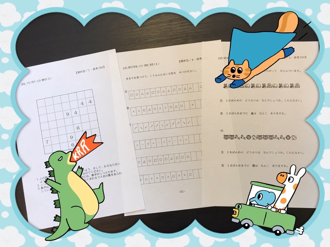 ピグマリオン第4グレード(補足)！ | ずぼらママでも世界一！