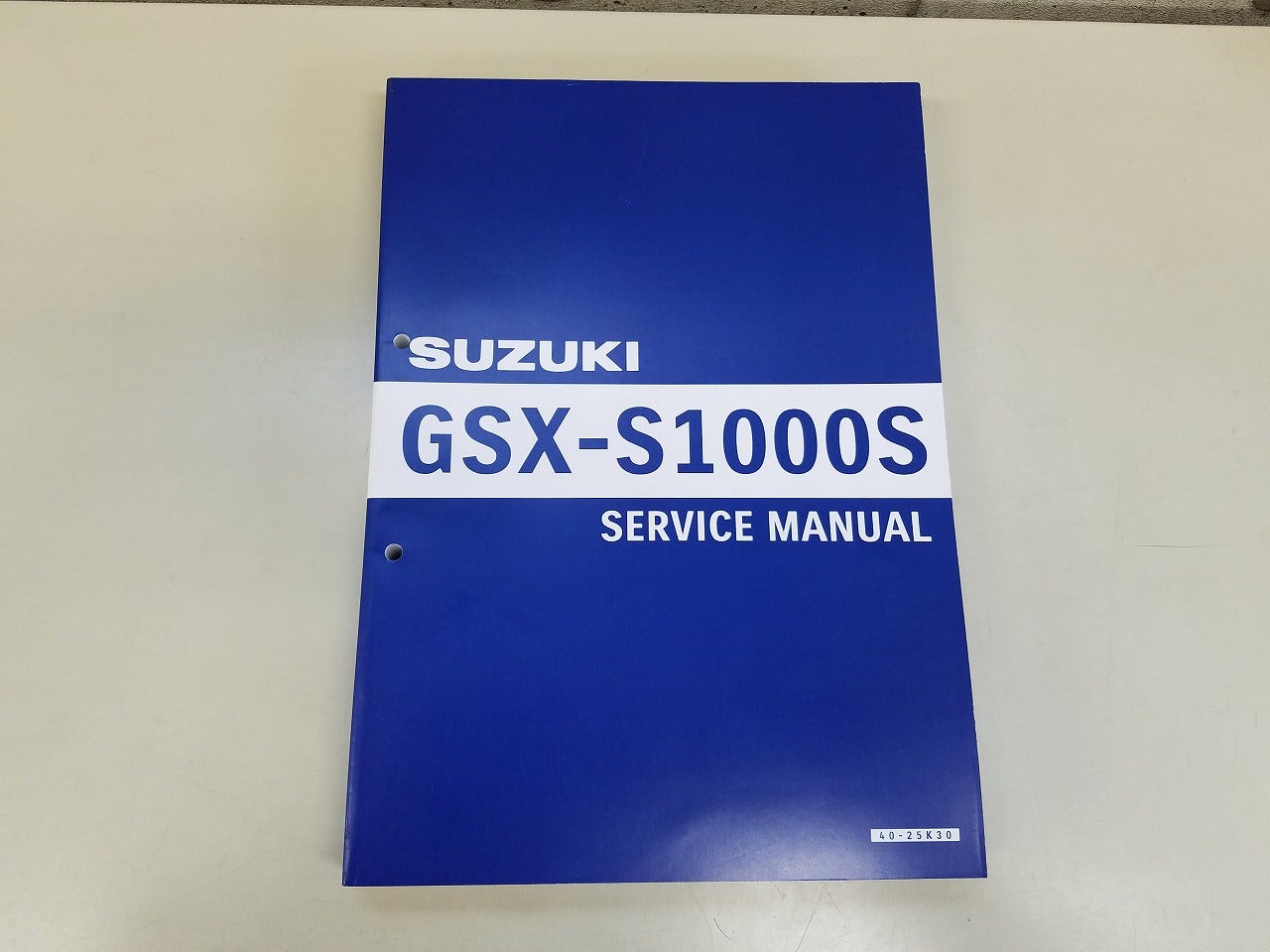 スズキのサービスマニュアル、値上げ・廃止情報！のお話。 | 日刊