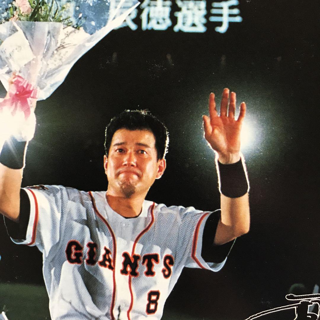 私的歴代原辰徳ベストホームラン10選 最終回 | ヴェルディの星