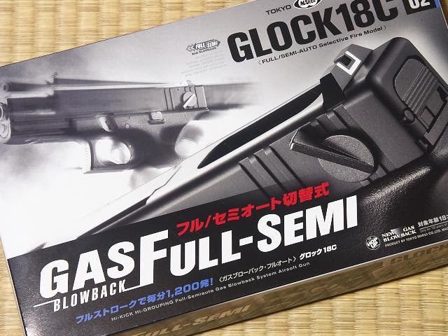 レビュー】東京マルイ ガスブローバック・フルオート グロック18C（其