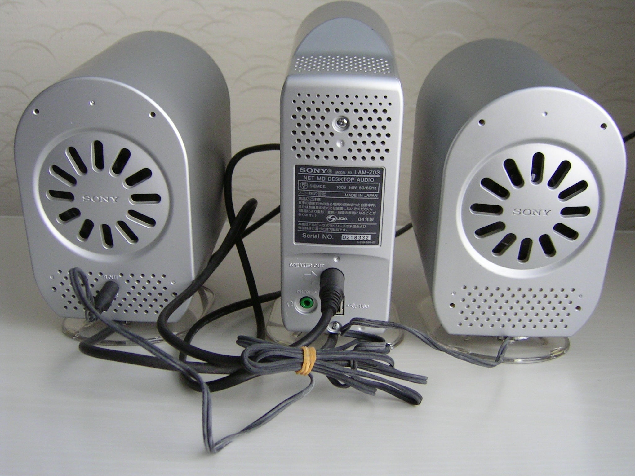 SONY SoundGate LAM-Z03 | いつみくんの日々