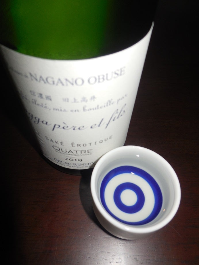 長野「ソガペールエフィス」8種を一気飲み比べ～！！ PART2 | 蔵