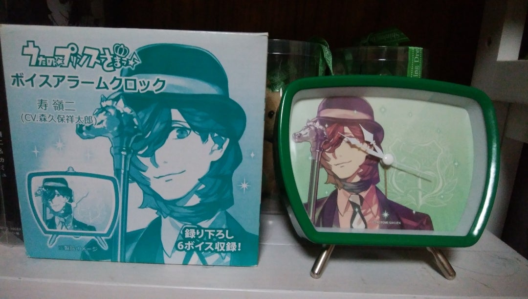 うたプリ 嶺ちゃんがモーニングコールしてくれる | ゲームヲタクの脳内補完