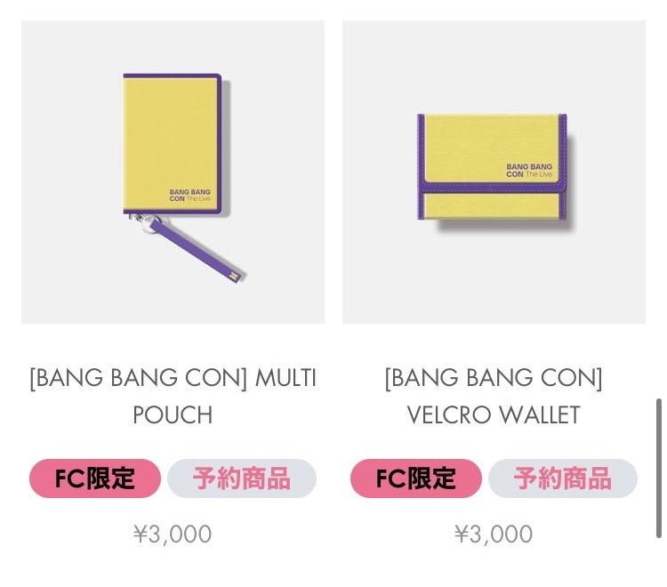 BTS FESTA＆バンバンコングッズ予約開始 | BTSに恋してる