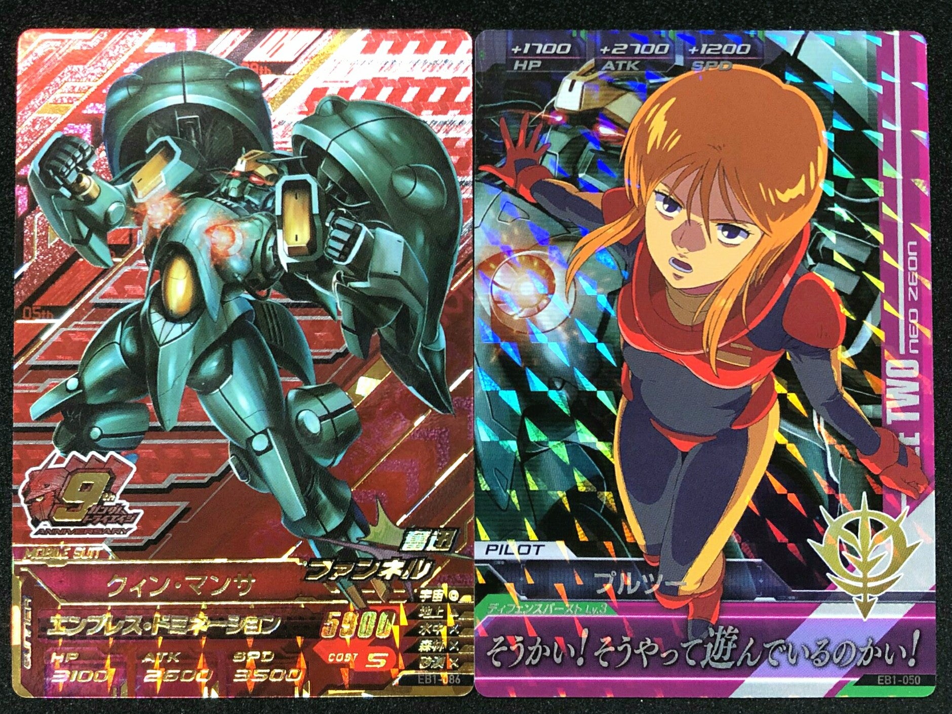 エヴォルブースト01弾～アニバーサリーレア！ | げきみそパーンチッ!!