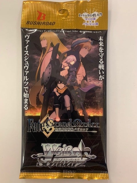 ヴァイスシュヴァルツ「Fate/Grand Order -絶対魔獣戦線バビロニア