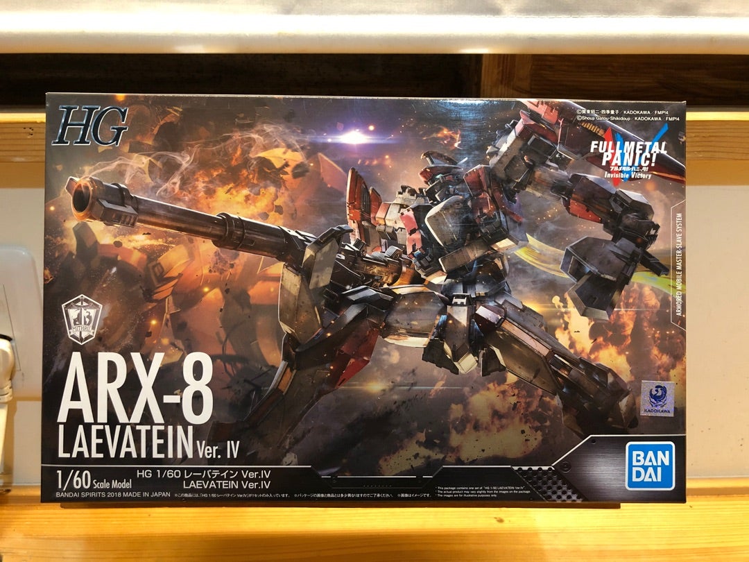 フルメタルパニックのレーバテインを作りたい | 自由に楽しく大雑把に