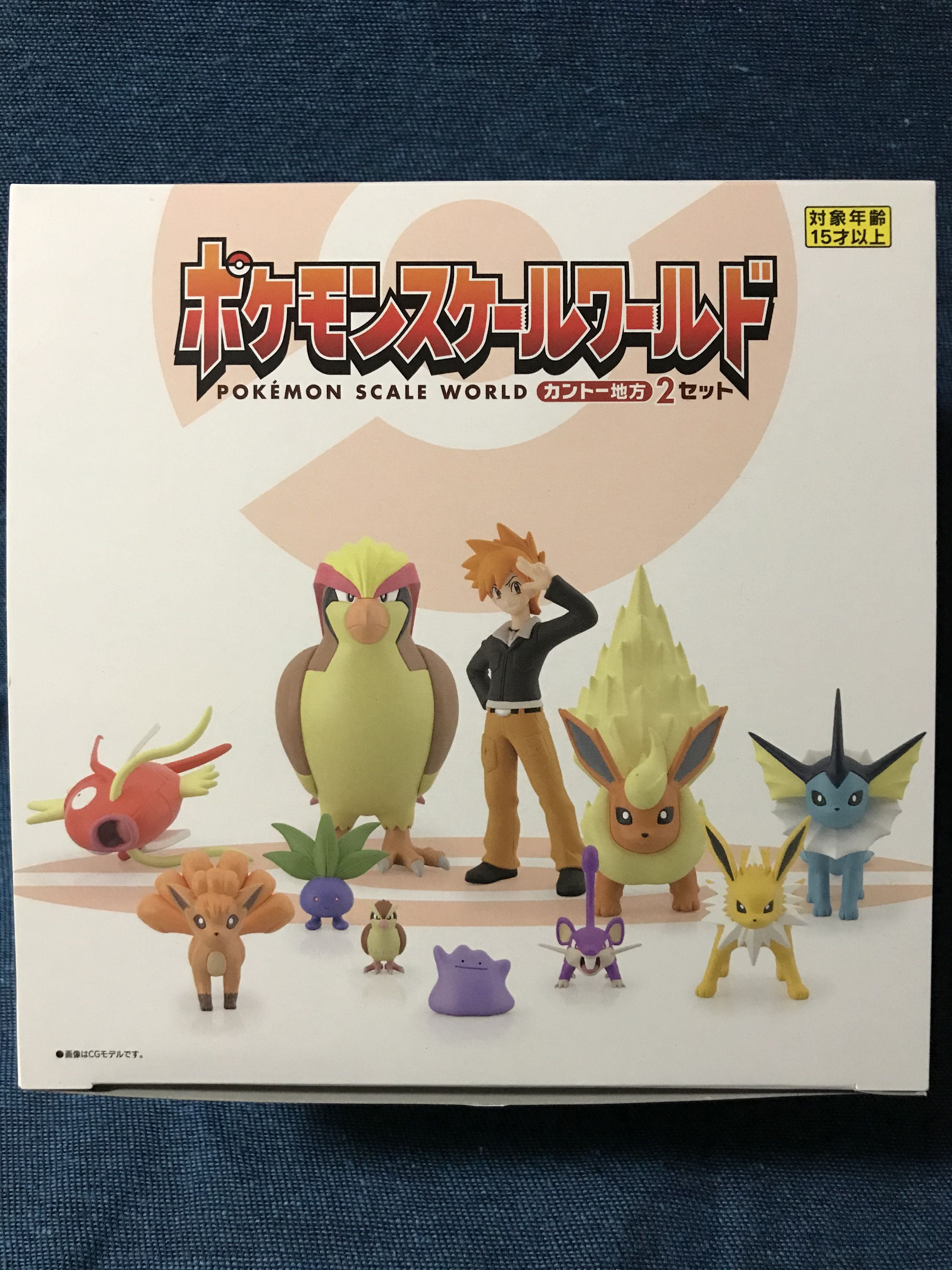 ポケモンスケールワールド カントー地方2セット レビュー