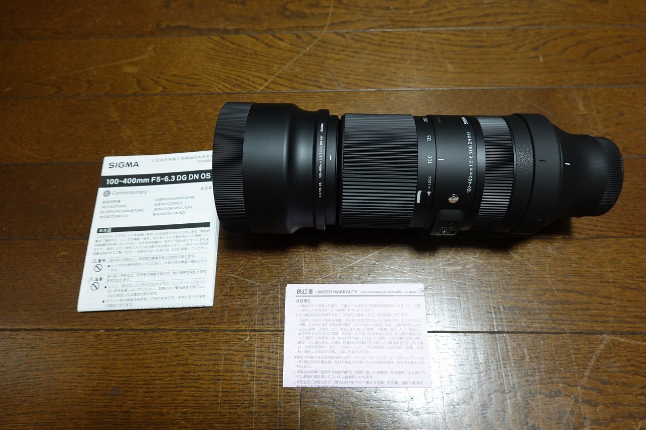 来たよ！SIGMA 100-400mm F5-6.3 DG DN OS Eマウント | tacaの写真