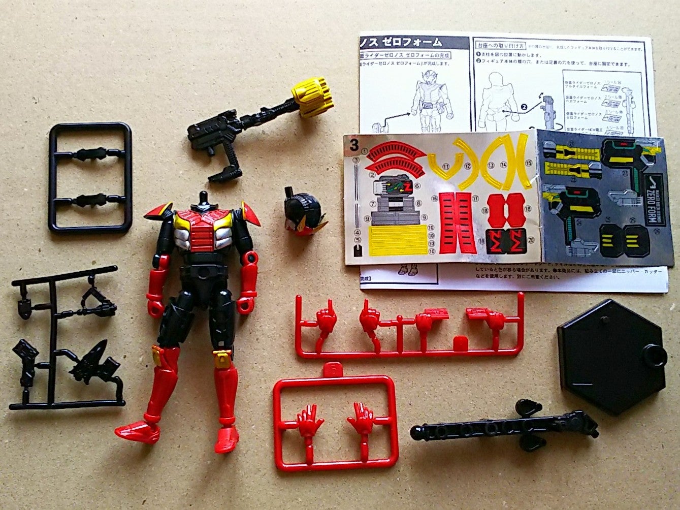 SO-DO CHRONICLE 装動『仮面ライダー電王』～ゼロからのスタート ②