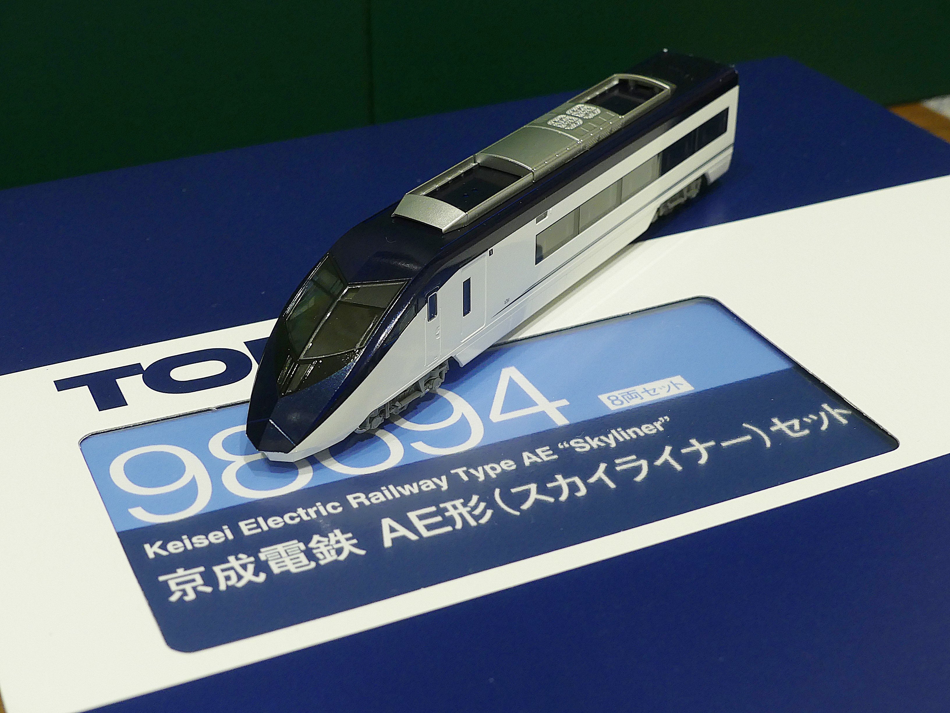 TOMIX 京成電鉄 AE形（スカイライナー) 8両セット のレビュー的なもの