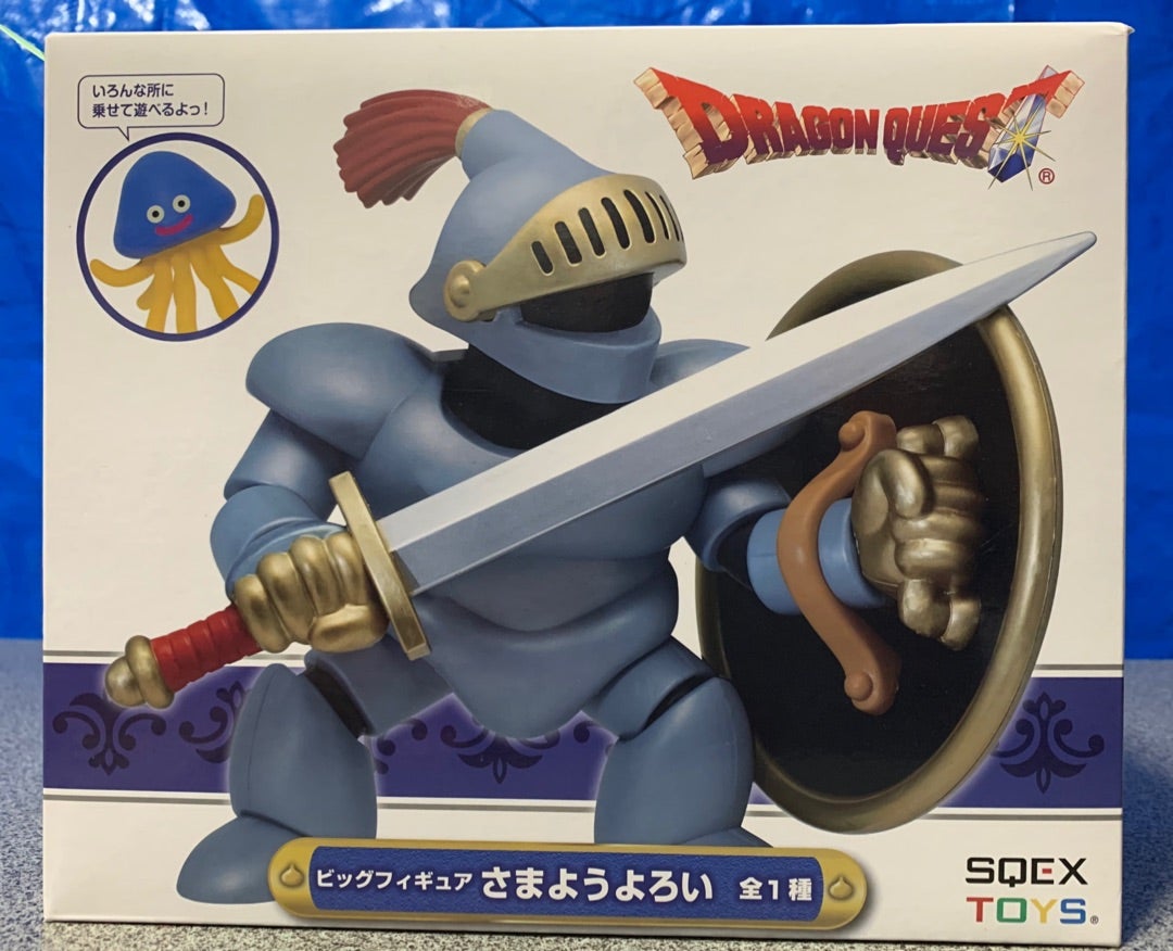 さまようよろいがあらわれた。 ゲーセンプライズ ビッグフィギュア