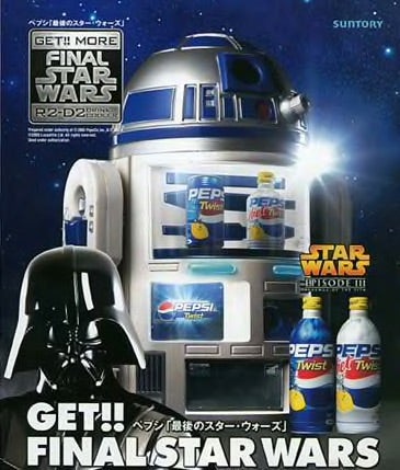 ペプシR2D2自販機 リペイント 途中経過 | 28th order