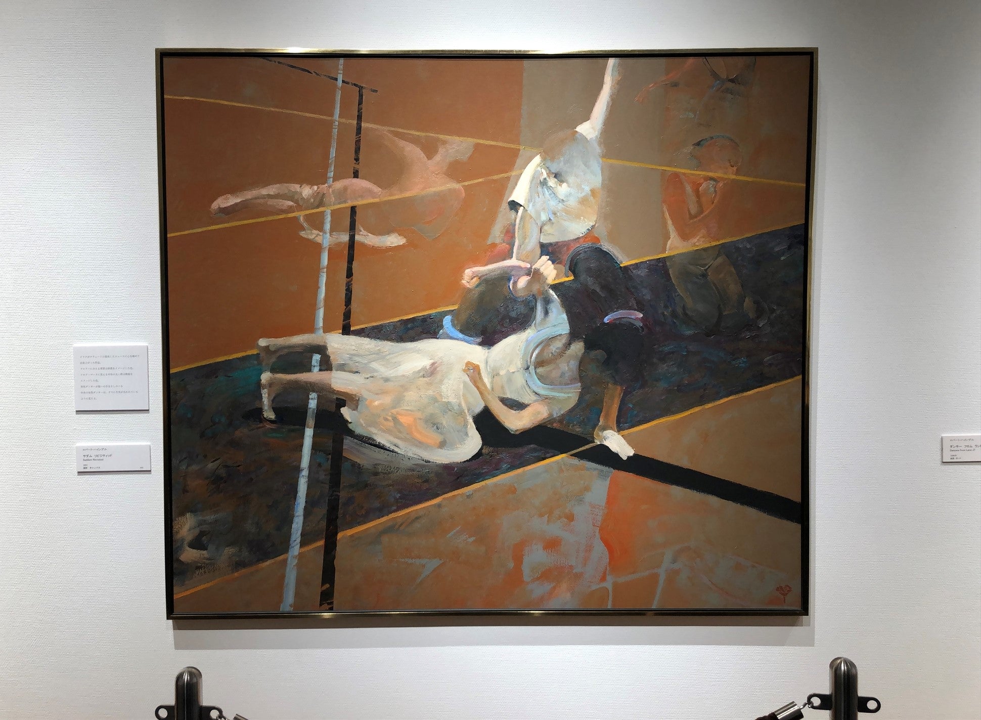 ロバート・ハインデルグリターガールズ版画素描