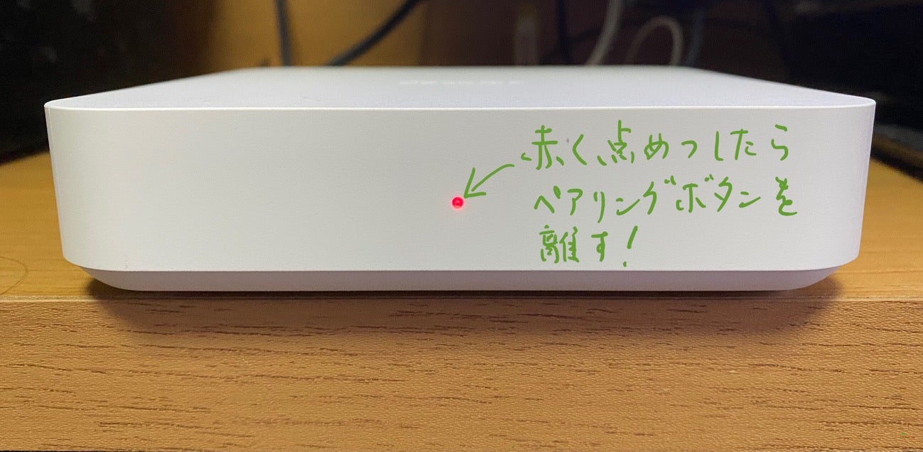 ﾄﾞｺﾓﾃﾚﾋﾞﾀｰﾐﾅﾙ02(TT02)の初期化について | ドコモ光ユーザーの独り言