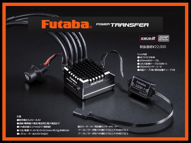 電子デバイスを掌握せよ 第7話 （フタバデバイス編第0話） | Curiosity