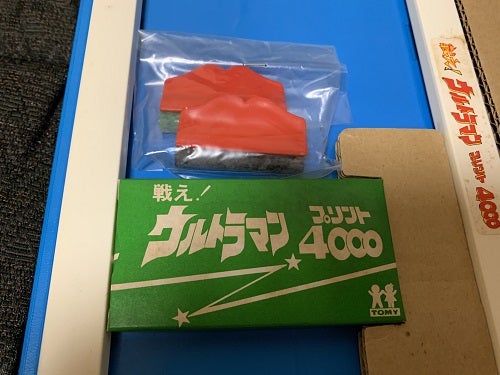 ウルトラマン プリント4000 | よしぷらぁ
