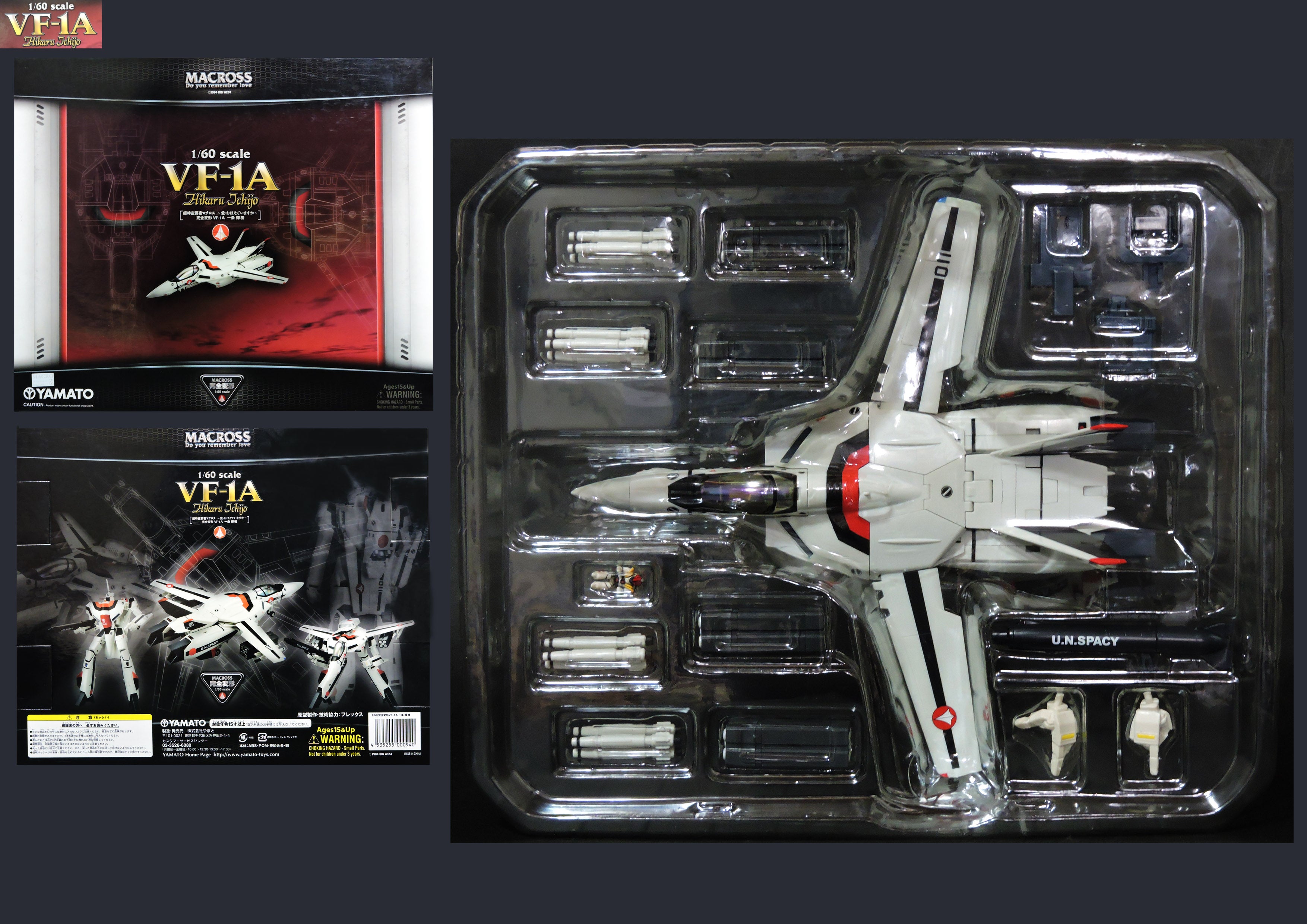 YAMATO 1/60完全変形VF-1A一条 輝機 超時空要塞マクロス | ボトムズの日々