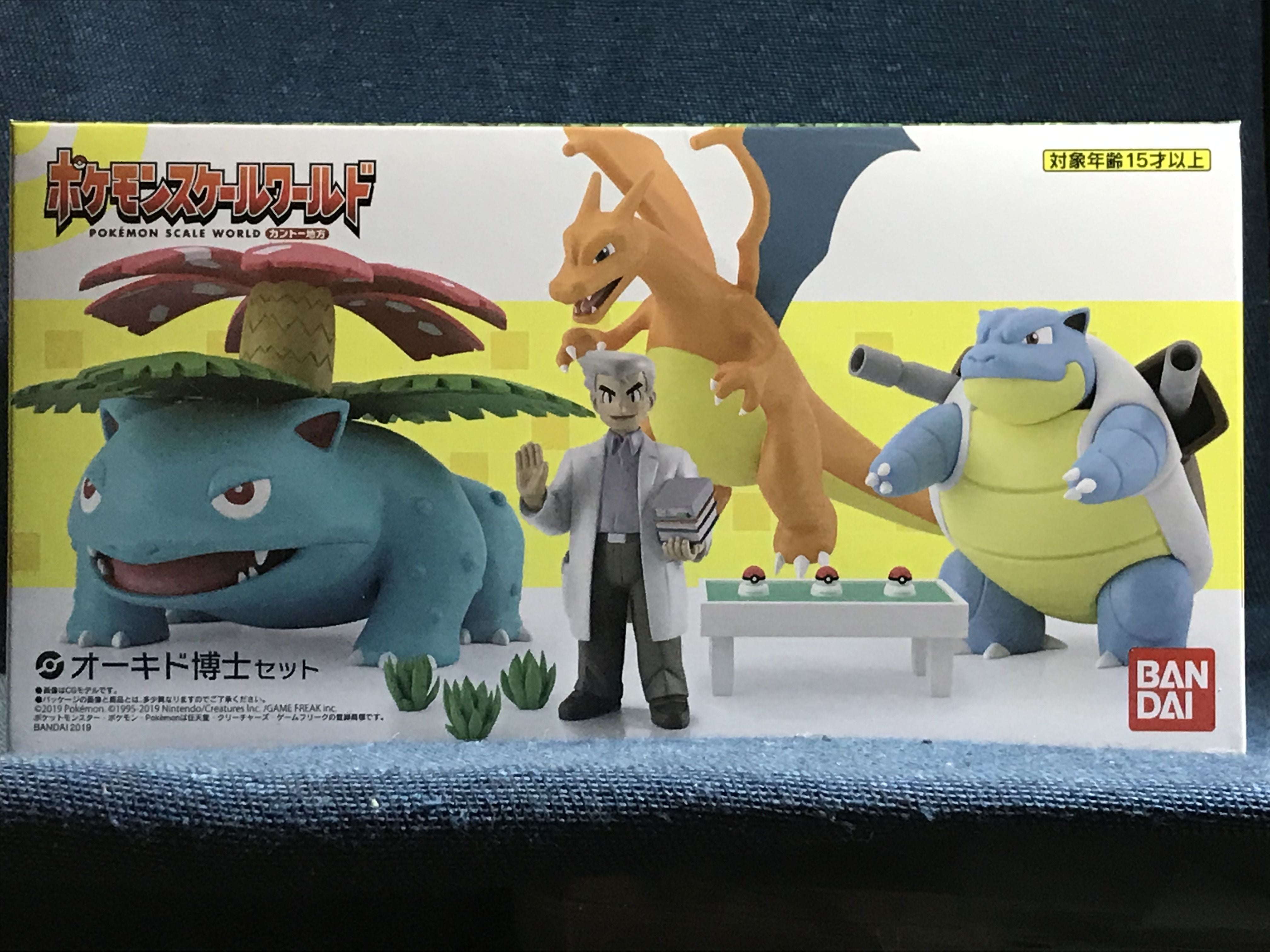 ポケモンスケールワールド カントー地方 オーキド博士セット レビュー