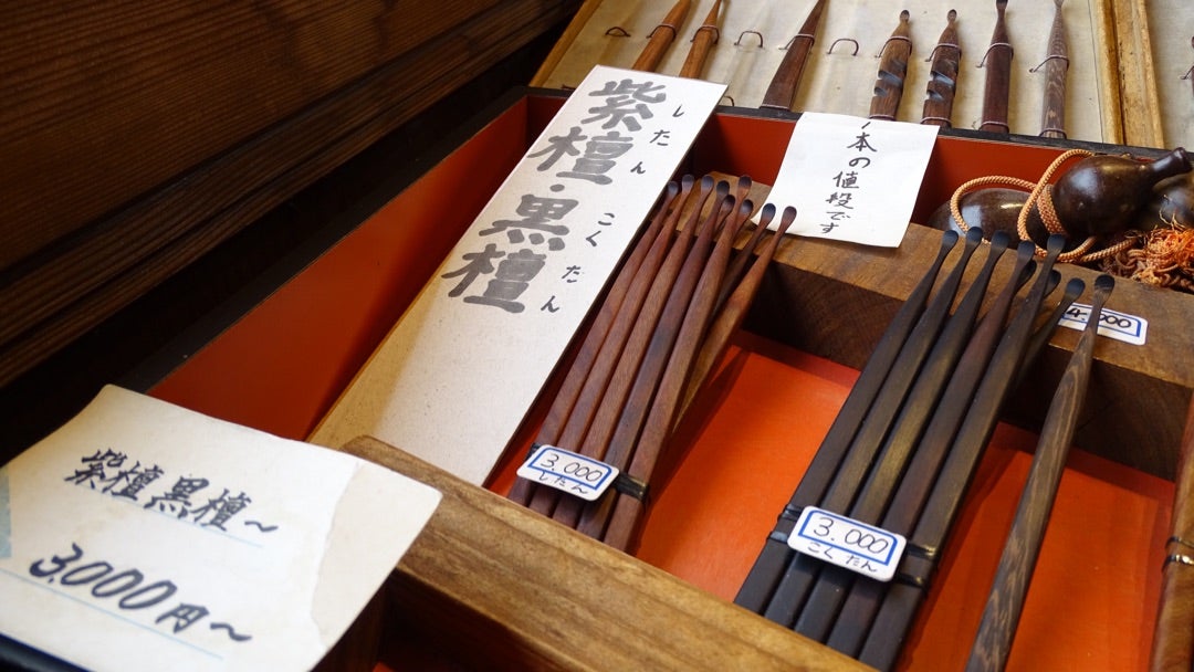 佐原で耳かき | 俺の肺がん日記