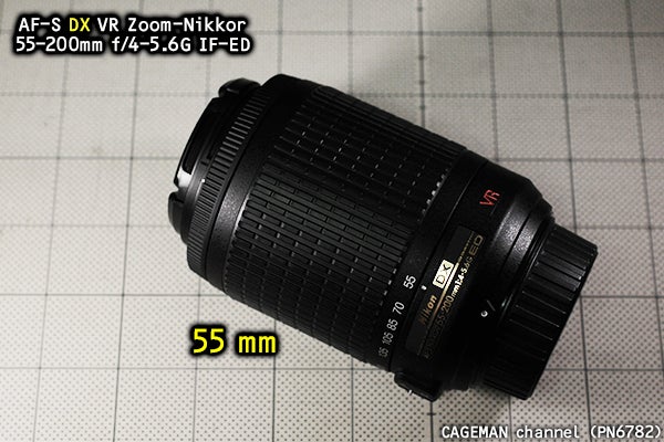 買い！？ニコンDX望遠ズームAF-S VR 55-200mm f4-5.6G IF-EDの解像感