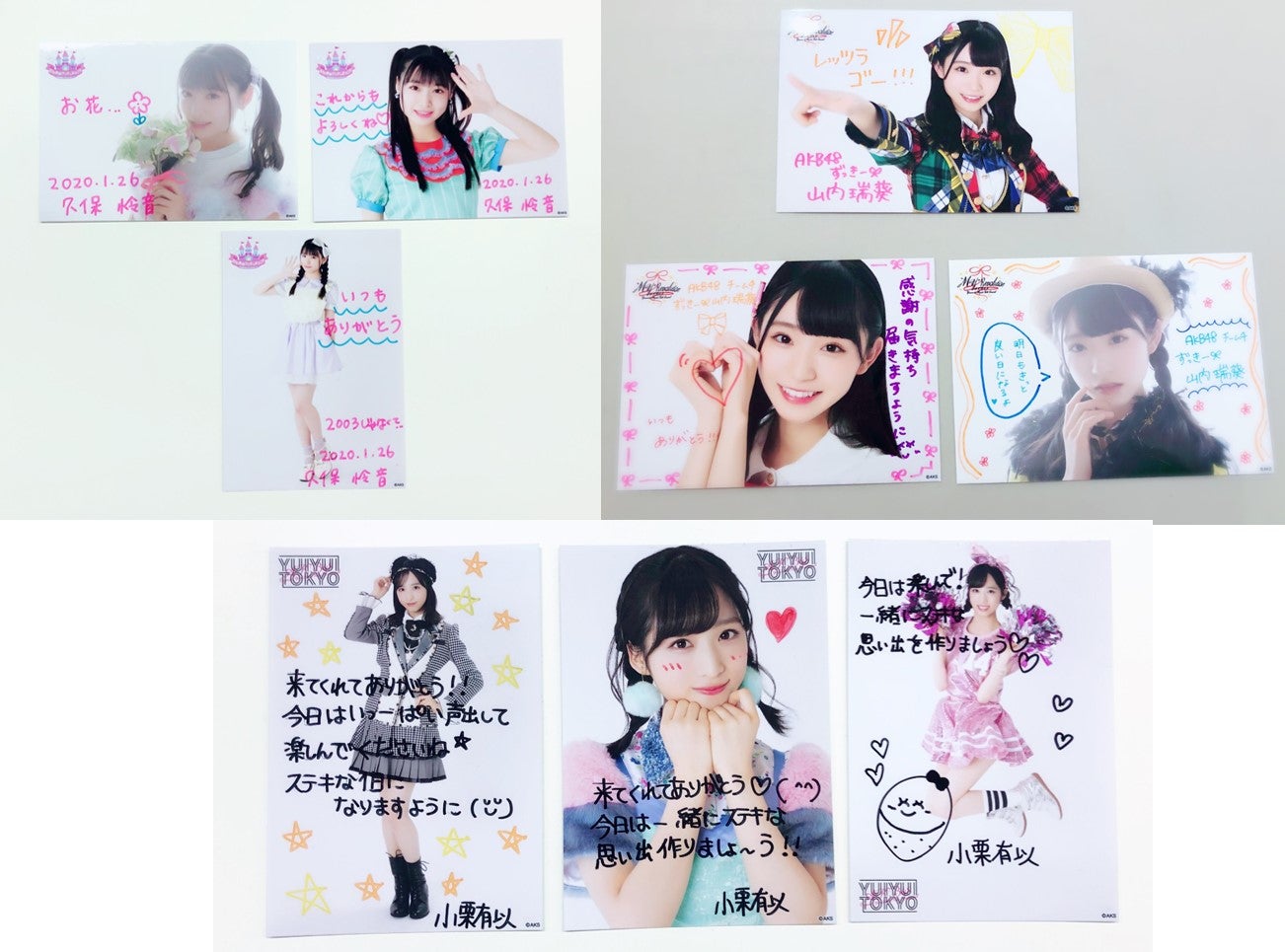 会場限定】1/26久保怜音・山内瑞葵・小栗有以ランダム生写真