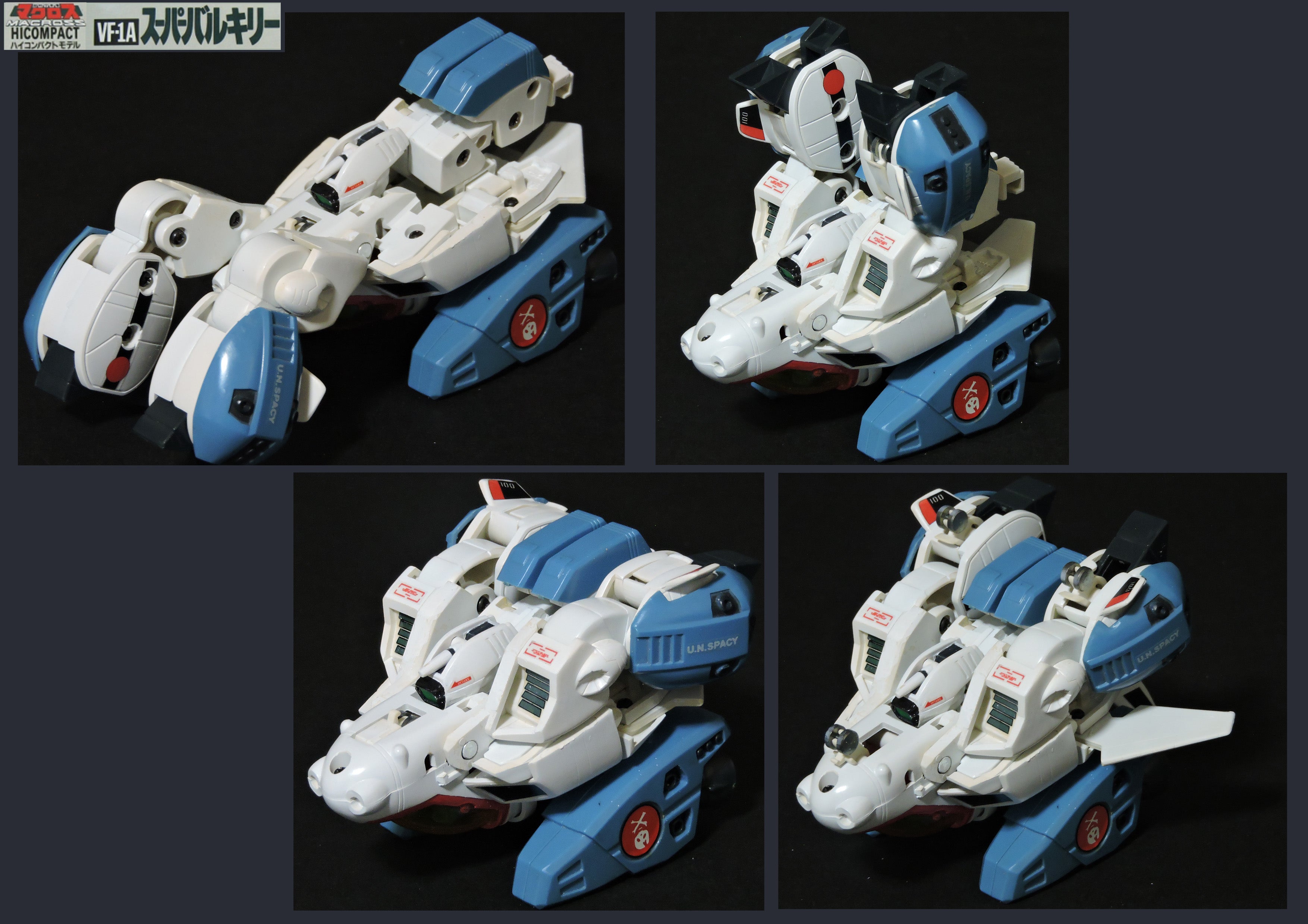 超時空要塞マクロス ハイコンパクトモデル スーパーバルキリーVF-1A