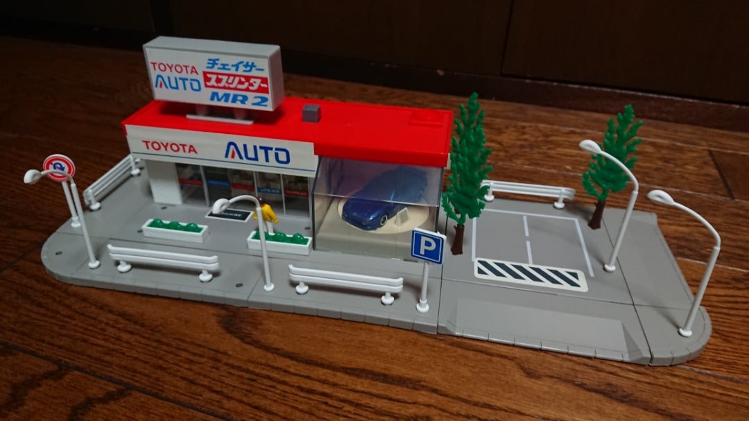 トミカタウン トヨタオート | retorotoys のブログ