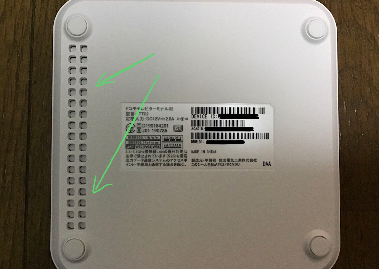 ドコモテレビターミナル02(TT02)の感想 2020年8月再編集版 | ドコモ光