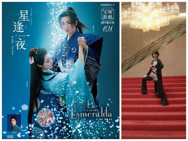 宝塚雪組『星逢一夜、ラ エスメラルダ』涙の東京初日 早霧せいな、咲妃