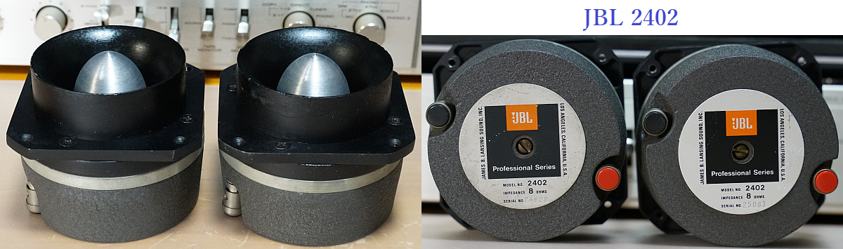 12 JBL 2402(075のプロ用)：損傷ダイヤフラムと互換ダイヤフラム