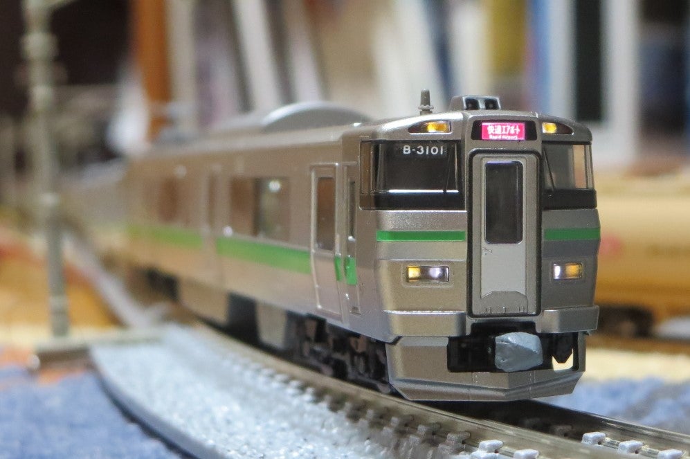 トミックス 733系100番台 基本セット TOMIX】733系100番台 2020年8月