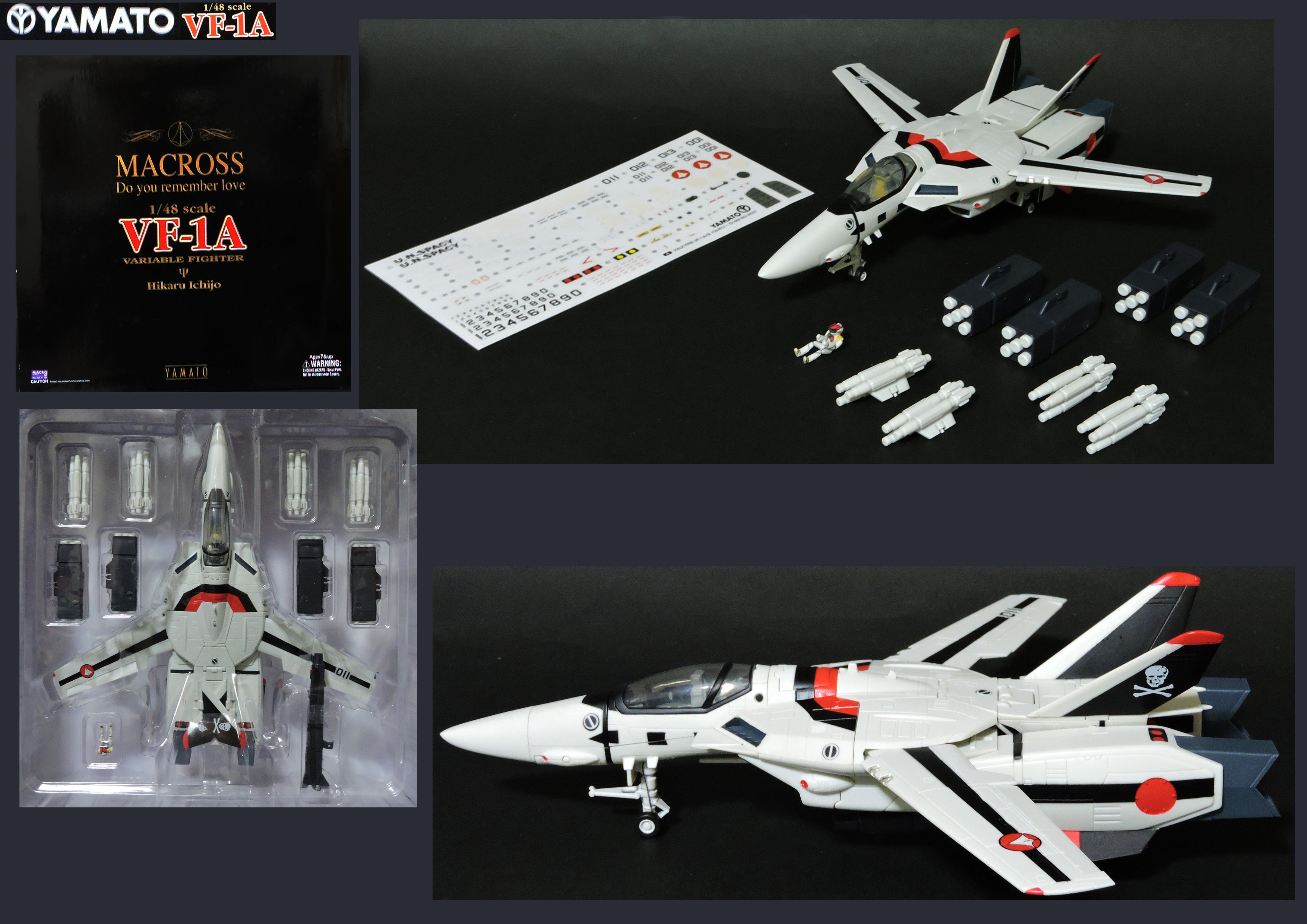 超時空要塞マクロス やまと1/48 VF-1A ファイター形態 | ボトムズの日々