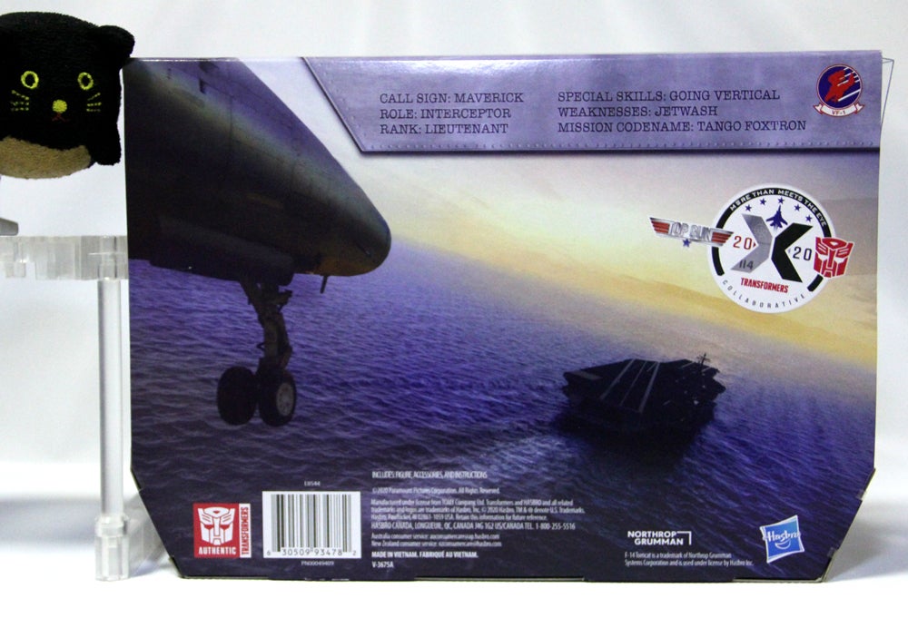 トランスフォーマー】F-14トムキャット⇔マーヴェリック【トップガンと