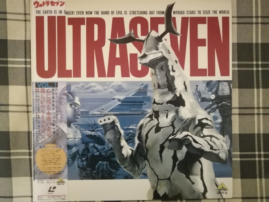 ウルトラセブン」単品LD全12巻 | とあるオタクの独り言