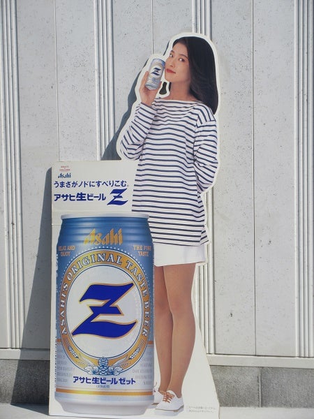 若き日の、森高千里がやてきた？ 懐かしのアサヒ生ビール ” Z