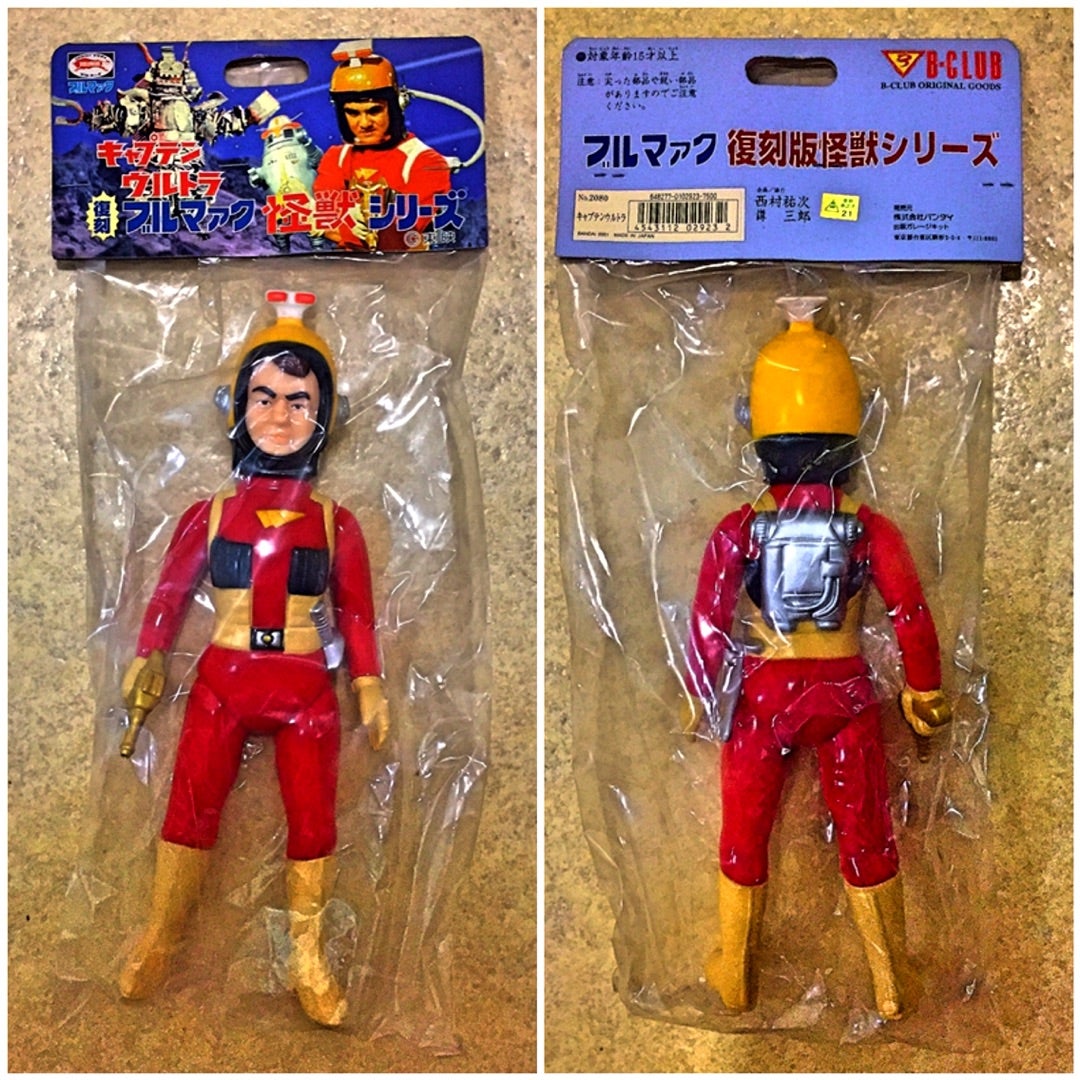 おもちゃ箱を整理して出てきたソフビ〜ブルマァク 復刻版 キャプテン