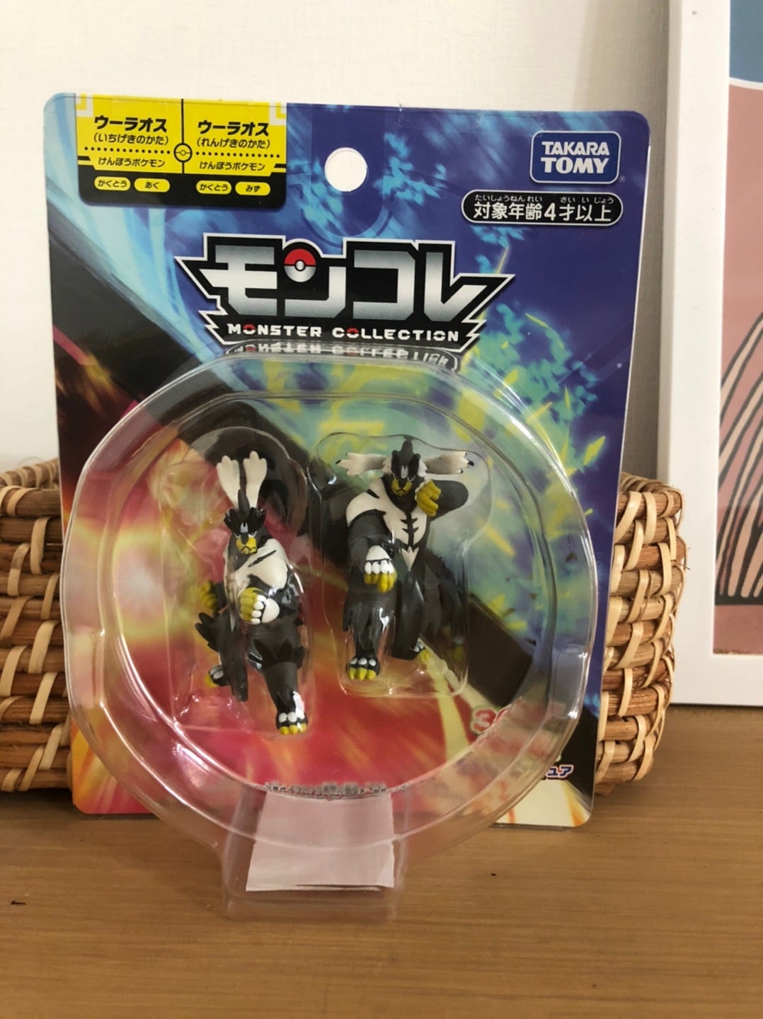 モンコレ 商品レビュー R2.11.17 | Yのポケモン日記