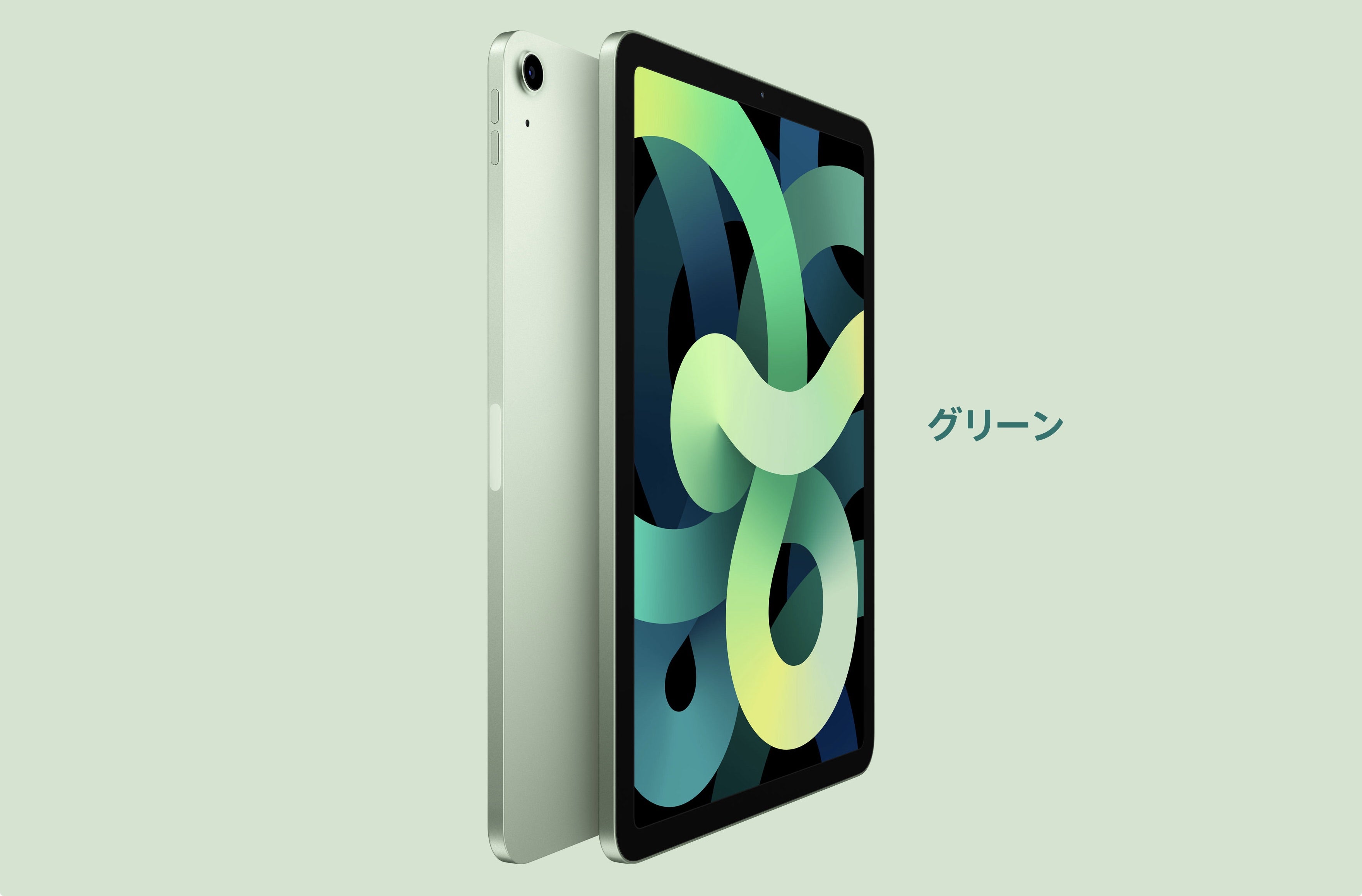 iPad Air 4を購入！開封の儀！ | デカの日常