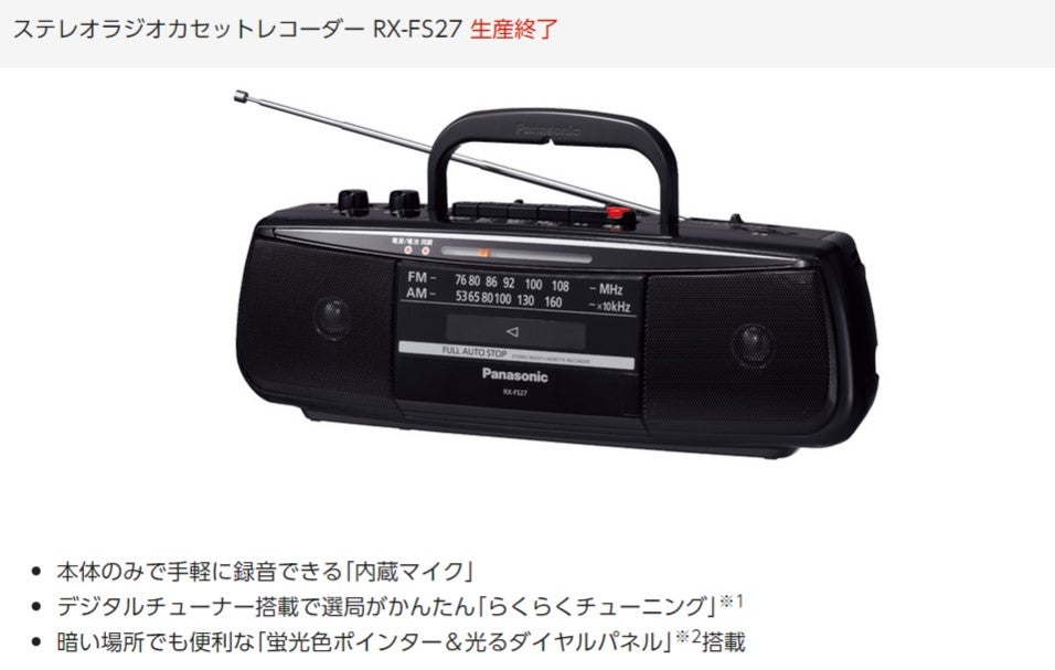 o0956060714858710507.jpg?caw=800