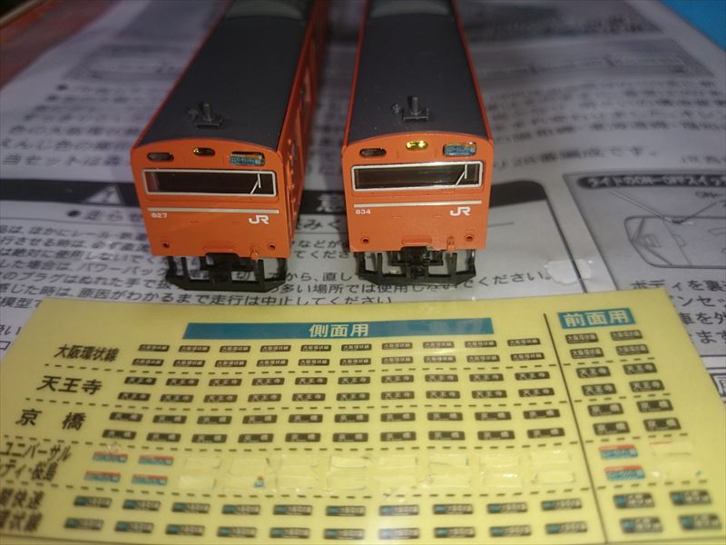 祝！ マイクロエース A0411 103系大阪環状線 入線！ | キハでGo！