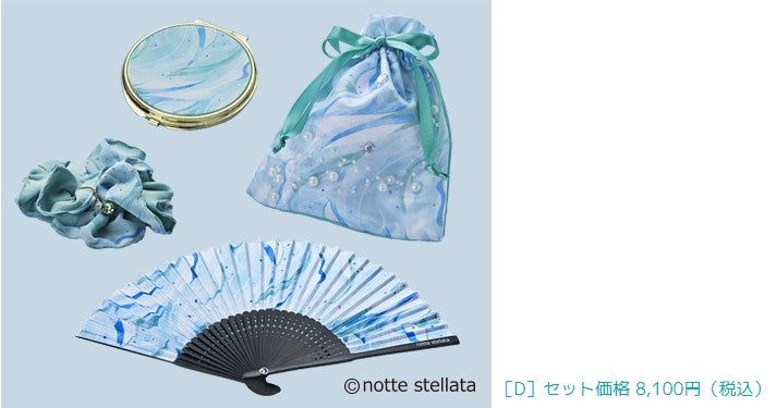 オフィシャルグッズ各種 オンライン販売決定！「#羽生結弦 展 #共に前