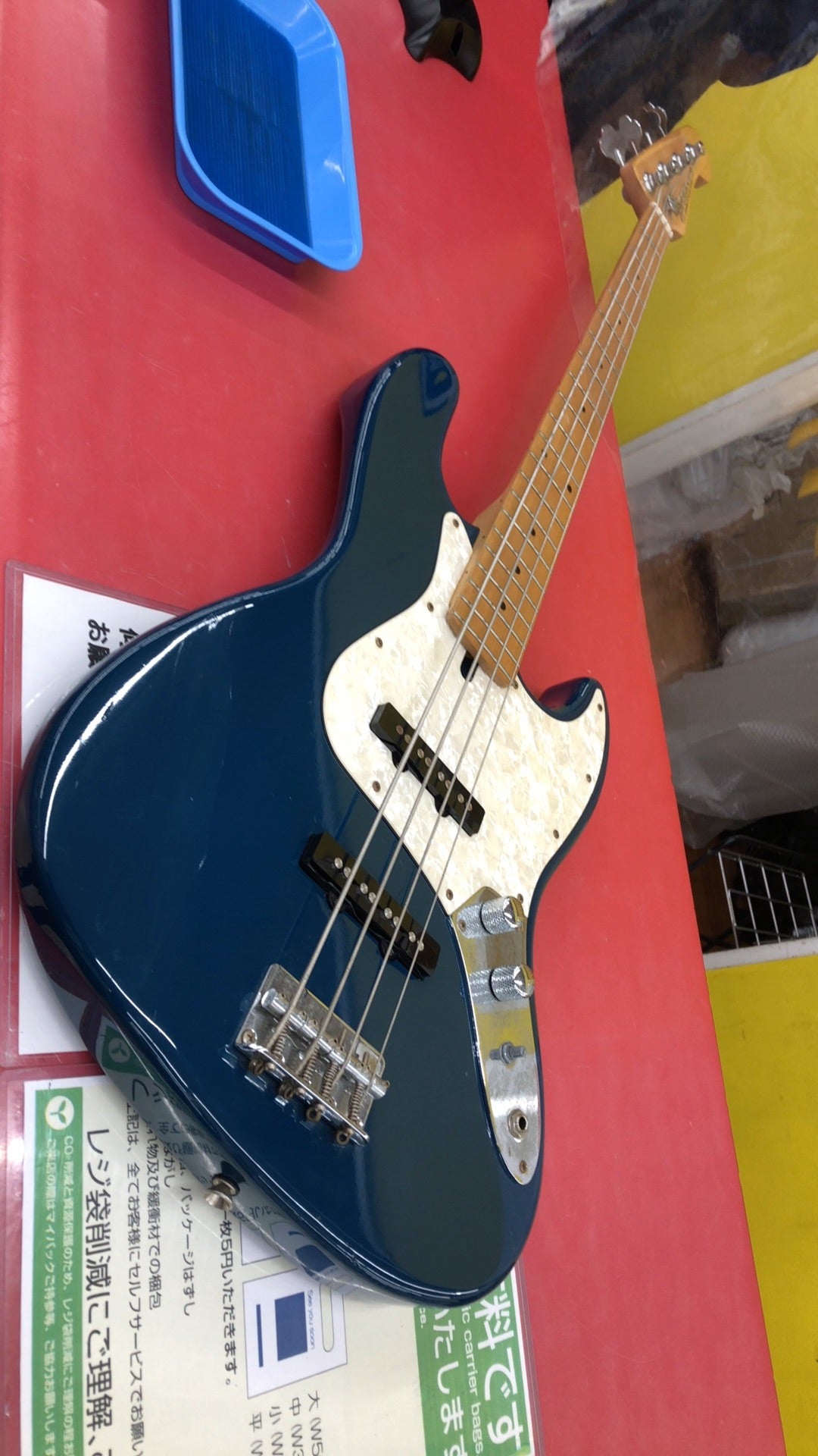 Brianのジャズベ(JIROモデル) | 好きに勝手にいろんな楽器