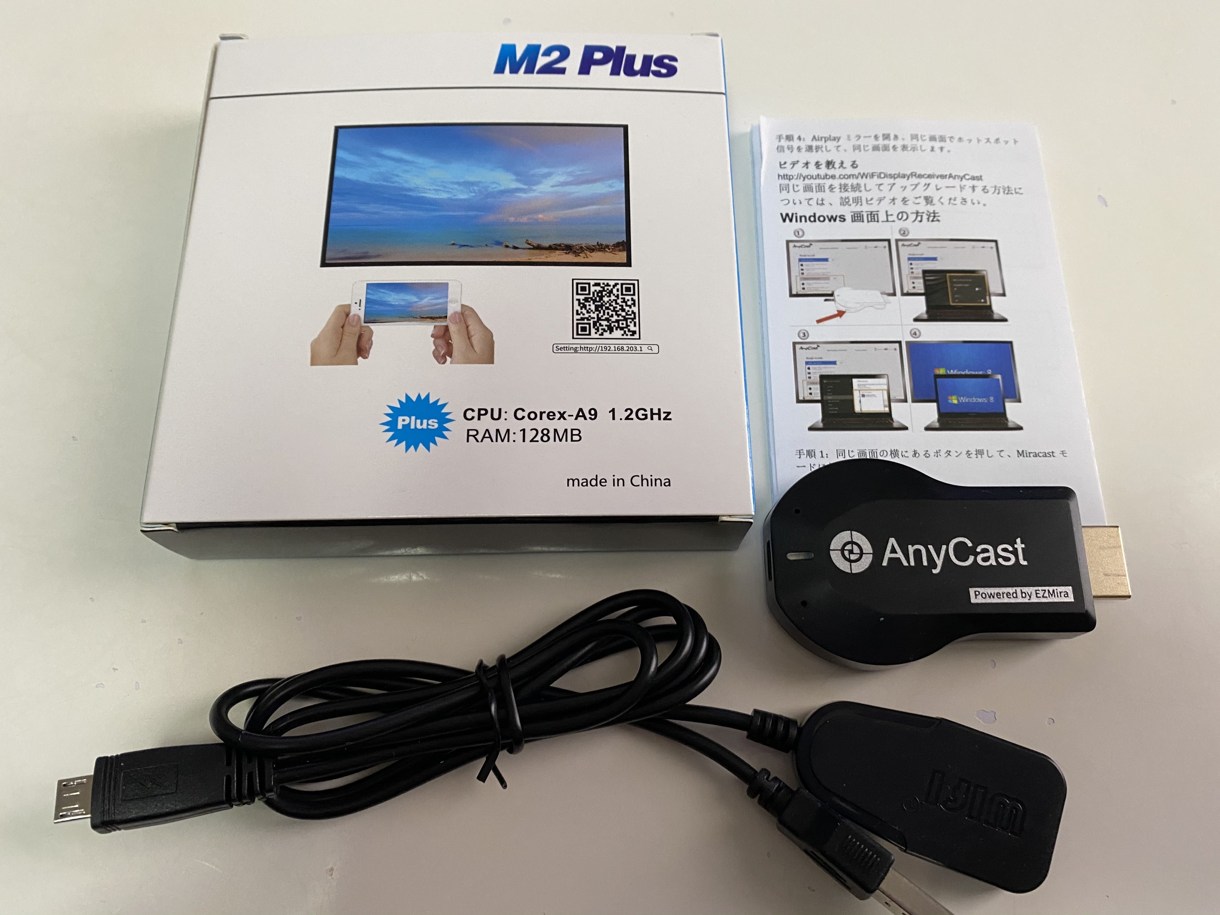 EZCast Ultra】の感想 2021年4月29日更新！ | ドコモ光ユーザーの独り言