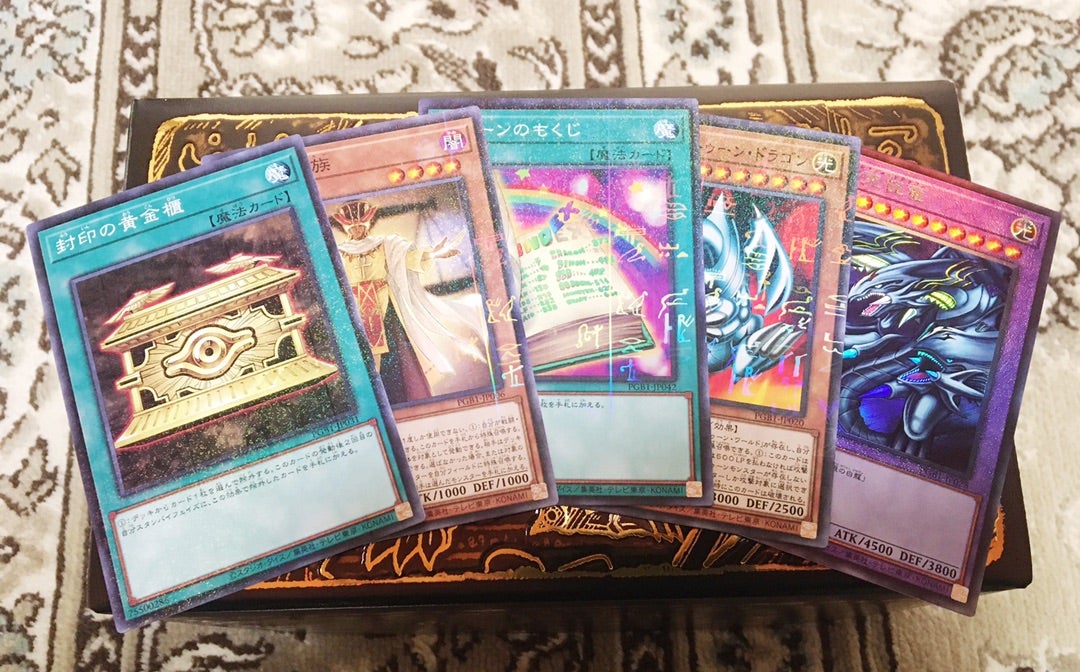 三幻神自力コンプなるか！？遊戯王 PRISMATIC GOD BOX 開封
