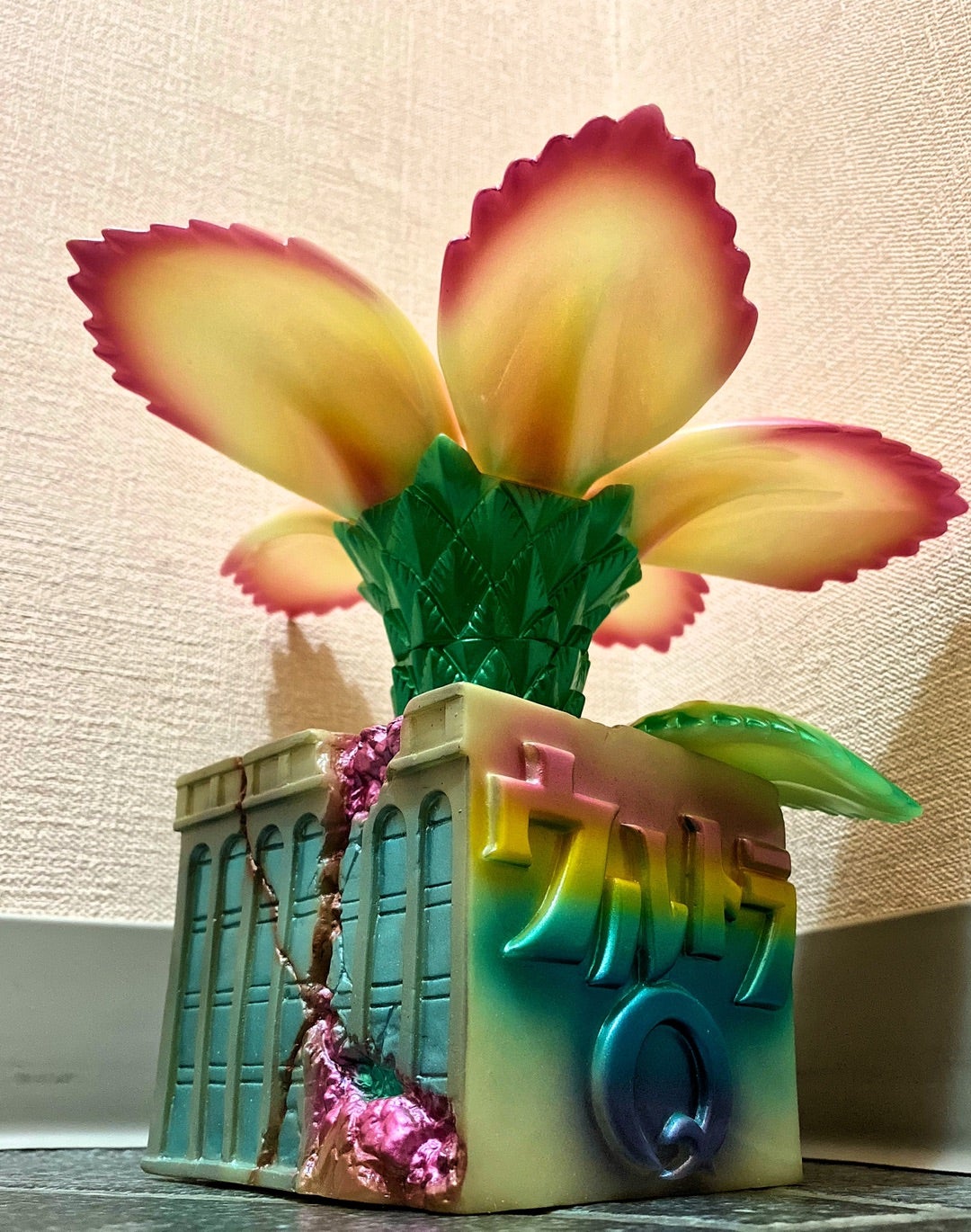 M1号製マンモスフラワーはローアングルがイイ❗️ | 怪獣玩具とカタナ