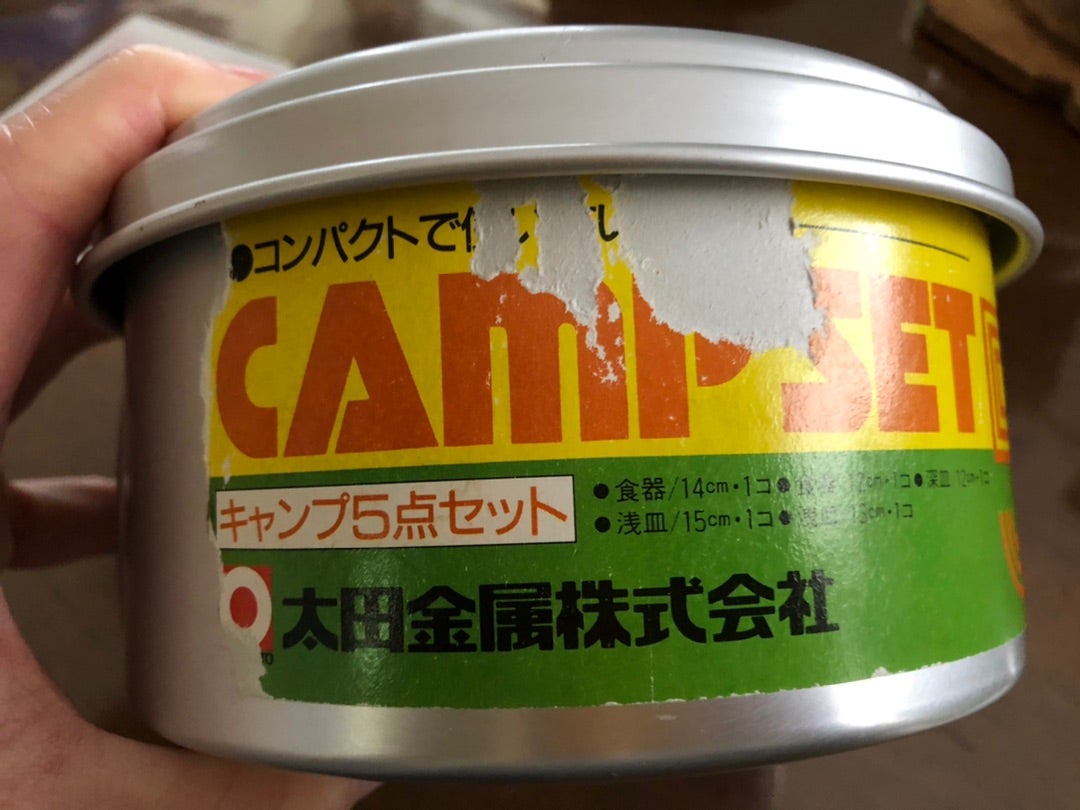 キャンプセット5 @大田金属株式会社#ヒロシのぼっちキャンプ | 続