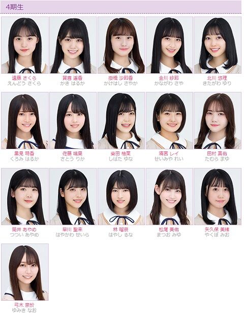 送料無料】乃木坂46 若月佑美＆永島聖羅さん掲載2ページ（ポスター