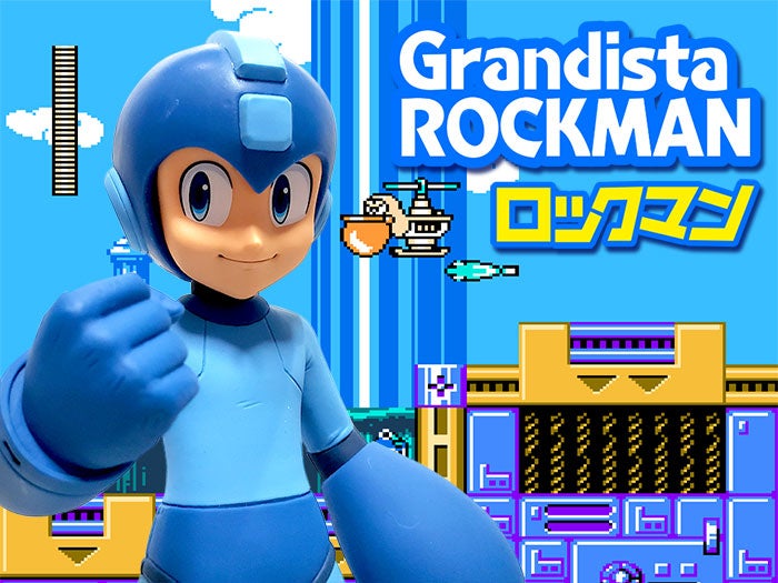 ロックマンのプライズフィギュアが高クオリティすぎる！Grandista