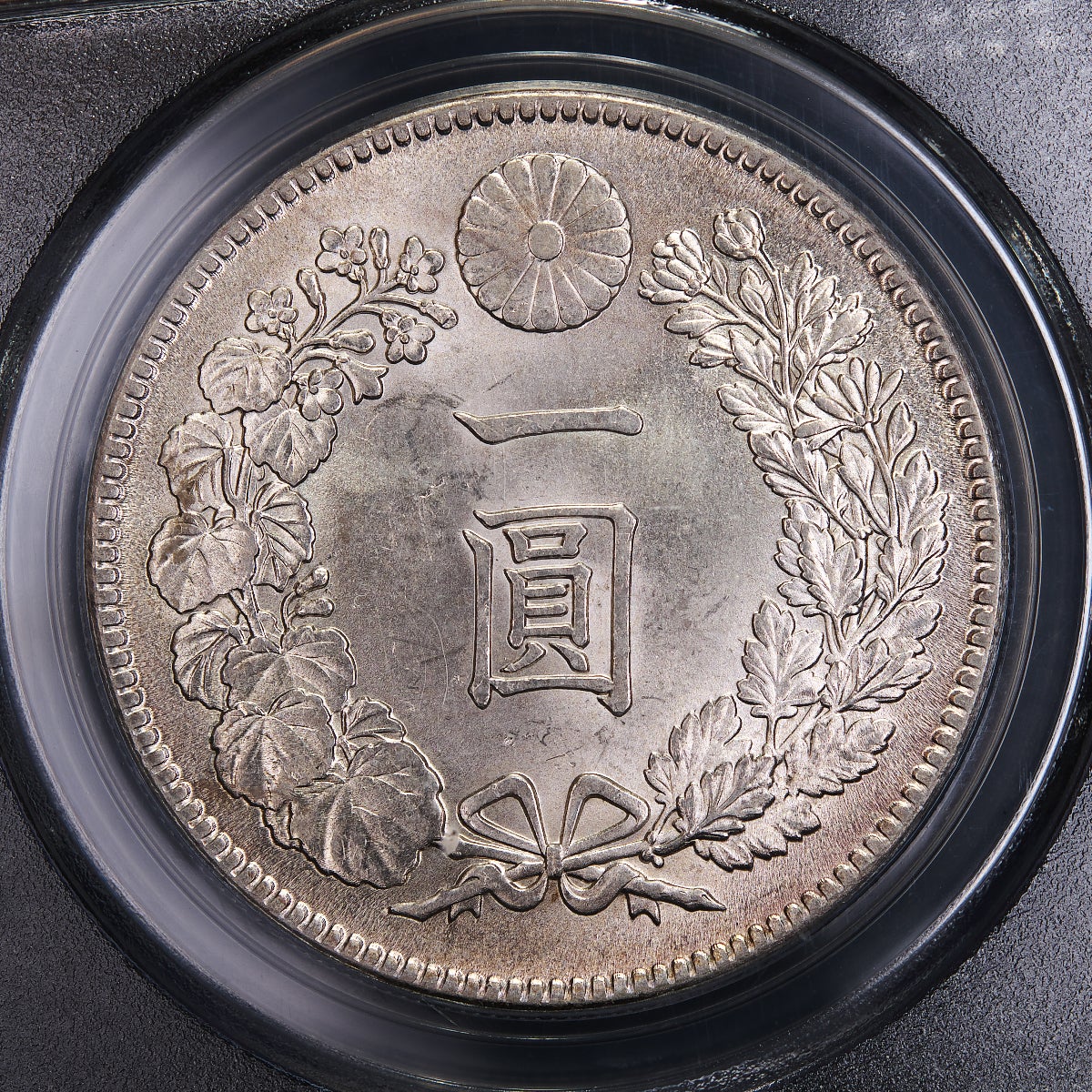 明治41年の新円銀 〜新1円銀貨（小型） 明治41年〜 | 40オヤジの日々